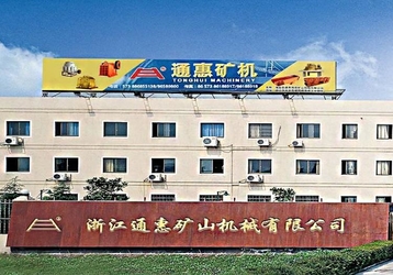 中国 ZheJiang Tonghui Mining Crusher Machinery Co., Ltd.