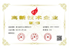 中国 ZheJiang Tonghui Mining Crusher Machinery Co., Ltd. 認証